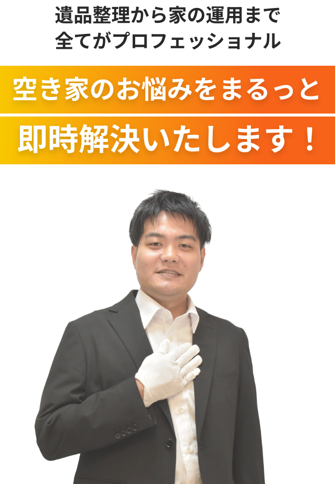 このようなお悩みもんむすびにお任せください！